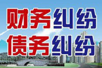 若拒绝支付2000元代位追偿款，后果如何？